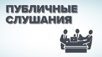 В СОБРАНИИ ДЕПУТАТОВ АГАПОВСКОГО МУНИЦИПАЛЬНОГО РАЙОНА ШЕСТОГО СОЗЫВА