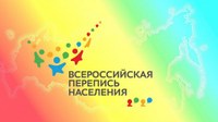 ЦИФРОВУЮ АНАЛИТИЧЕСКУЮ ПЛАТФОРМУ ЗАПУСТЯТ К ПЕРЕПИСИ